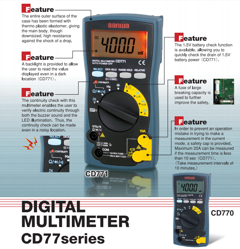 SANWA數(shù)字萬(wàn)用表CD771