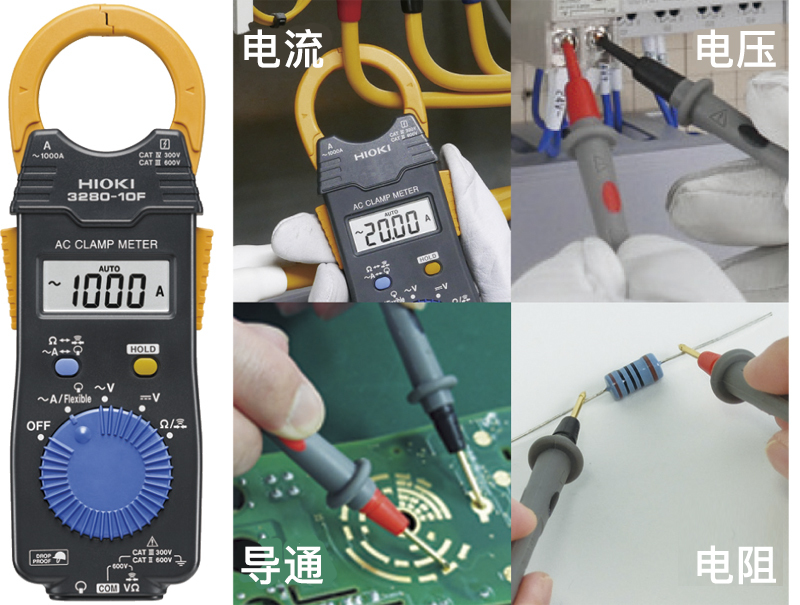 使用環(huán)境溫度 -25 - 65℃，牢固的口袋型鉗形表