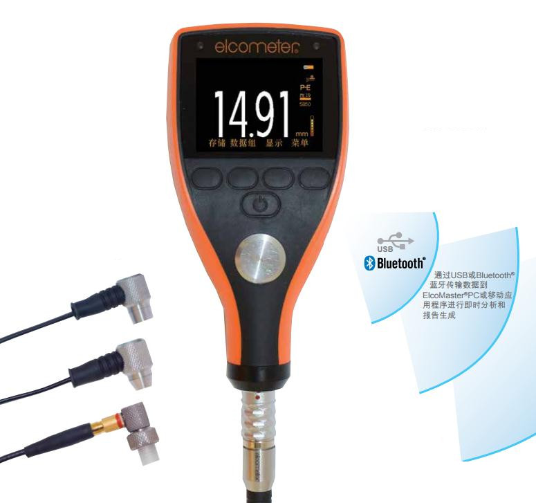 Elcometer 307 超聲波精密測厚儀