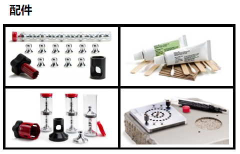 PosiTest ATA附著力測試儀配件圖