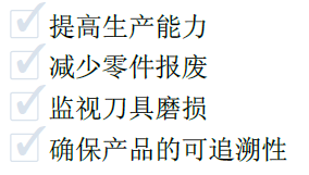 泰勒霍普森Surtronic S-116優(yōu)點