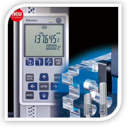 QM-height 600 測(cè)高儀