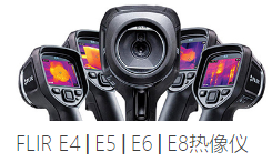 FLIR E4 E5 E6紅外熱像儀