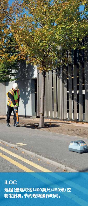 英國雷迪RD5100電纜和管道定位儀