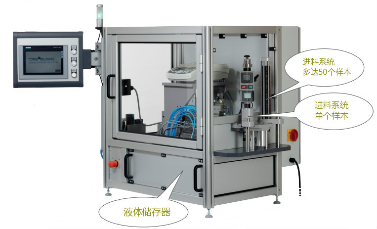 德國Bareiss HDA150全自動硬度和密度測試系統(tǒng)