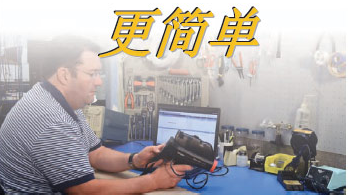 雷泰RAYR3IPLUS1M測溫儀更方便