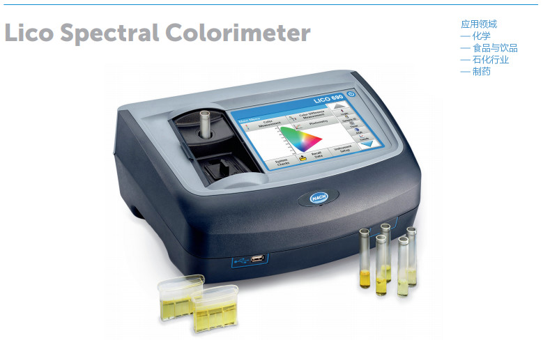 美國哈希HACH LICO620臺式色度儀/液體比色計