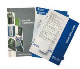 中英文說(shuō)明書(shū)