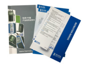 中英文使用說明書