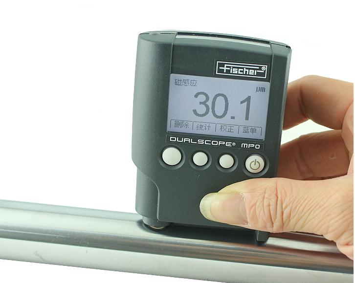 MPO膜厚儀