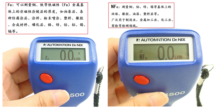 德國尼克斯QNix 4500雙功能漆膜測厚儀