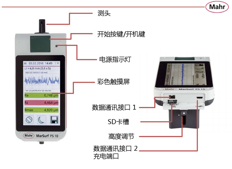 Mahr入門級(jí)表面粗糙度儀 MarSurf PS10